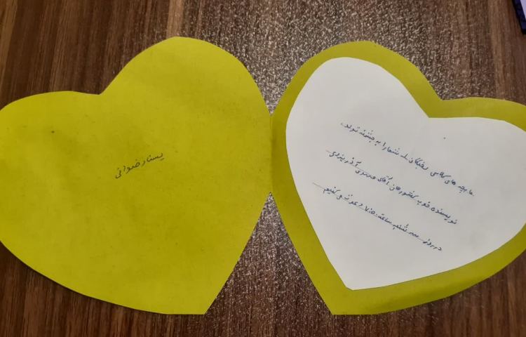 آشنایی با نویسندگان 6