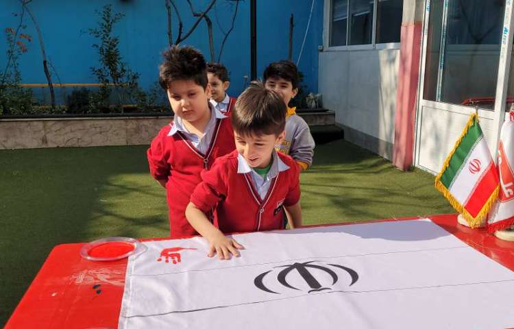 آشنایی با هویت ملی 1