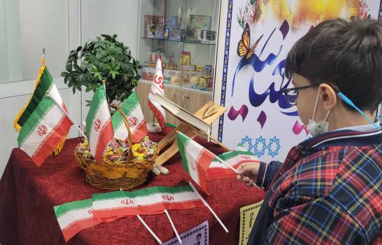 آشنایی با هویت ملی 1