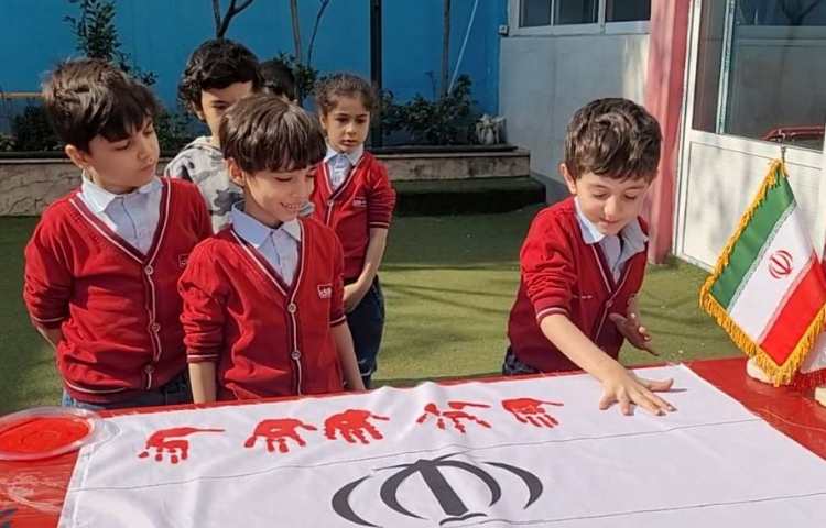 آشنایی با هویت ملی 2