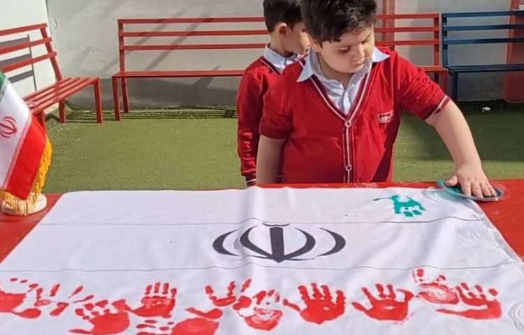 آشنایی با هویت ملی 3