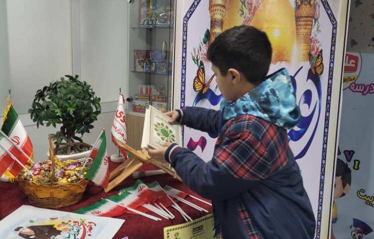 آشنایی با هویت ملی 5