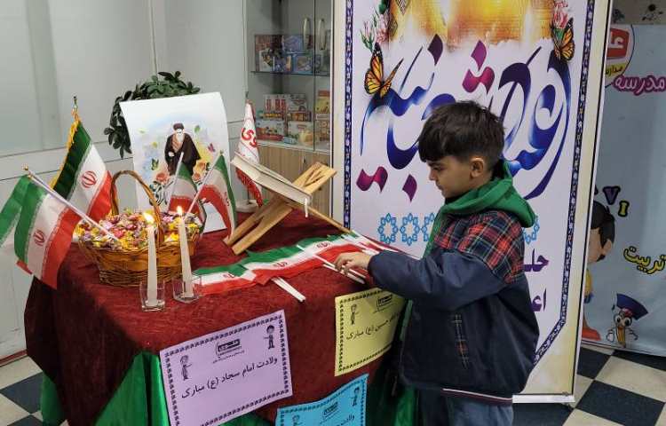 آشنایی با هویت ملی 6