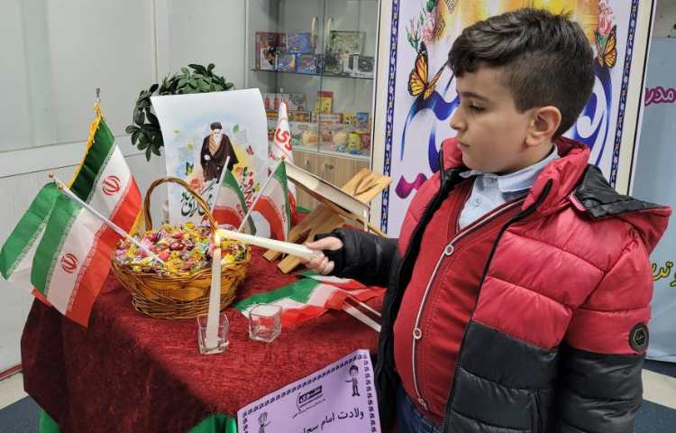 آشنایی با هویت ملی 7