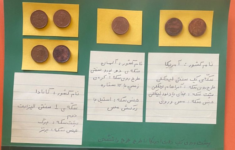 :آشنایی با واحد پول کشورهای مختلف، کلاس مریخ 4