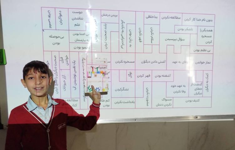 آشنایی با ویژگی‌های انسان خوب 1