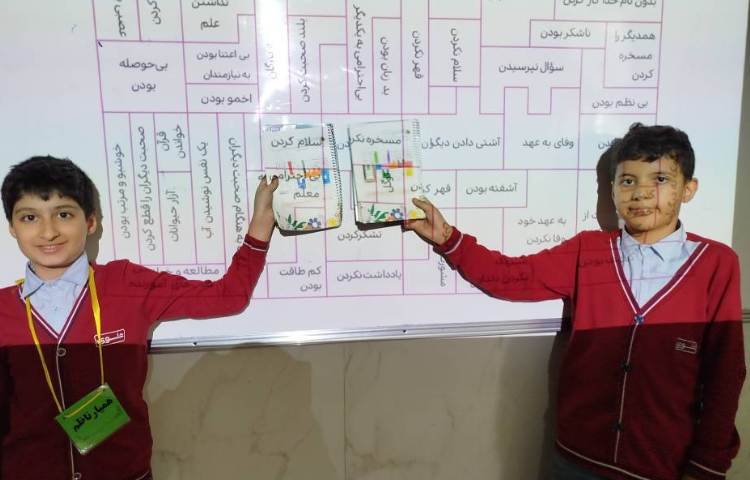 آشنایی با ویژگی‌های انسان خوب 3