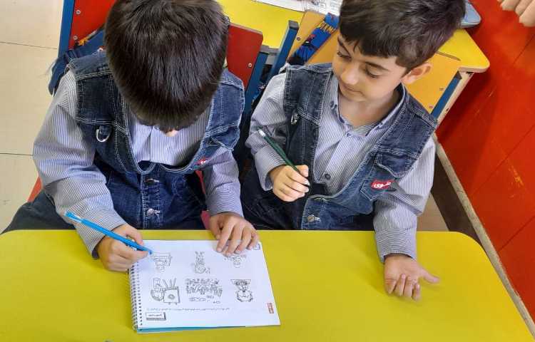 آشنایی با کاربردهای رایانه 2