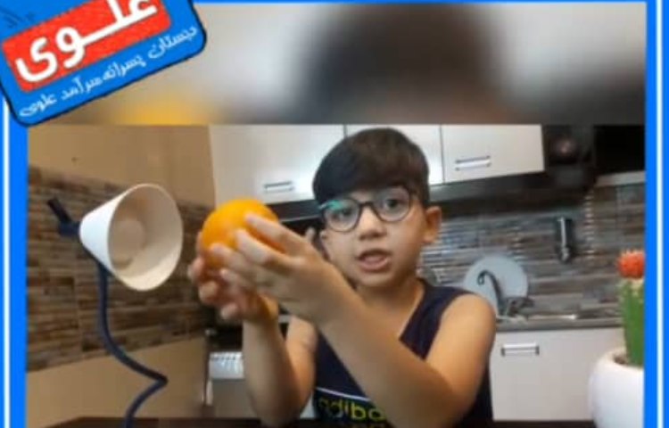 آشنایی با کره زمین توسط دانش آموزان 2