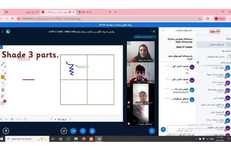آشنایی با کسرها-زنگ Math 1