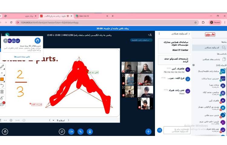 آشنایی با کسرها-زنگ Math 3