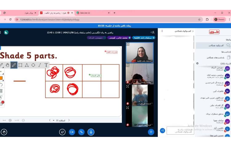 آشنایی با کسرها-زنگ Math 4