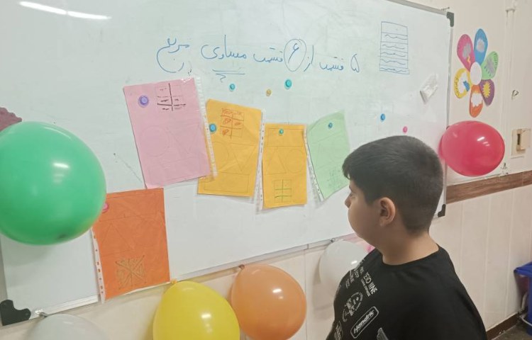 آشنایی با کسر در قالب بازی 3