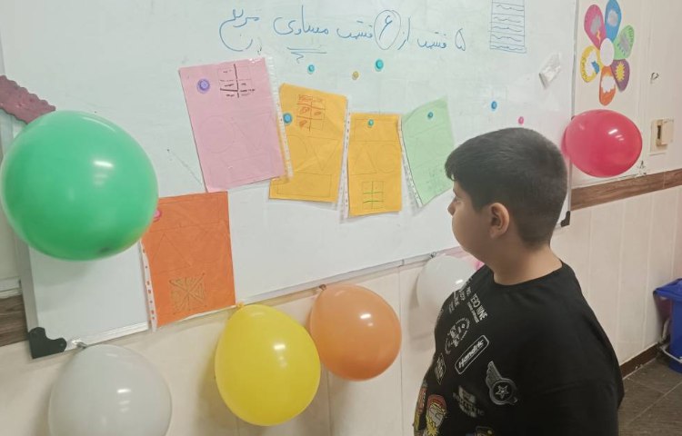 آشنایی با کسر در قالب بازی