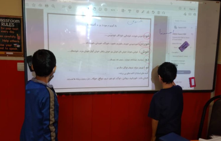 :آشنایی با کلمات استثنا، کلاس کوهنوردان 2