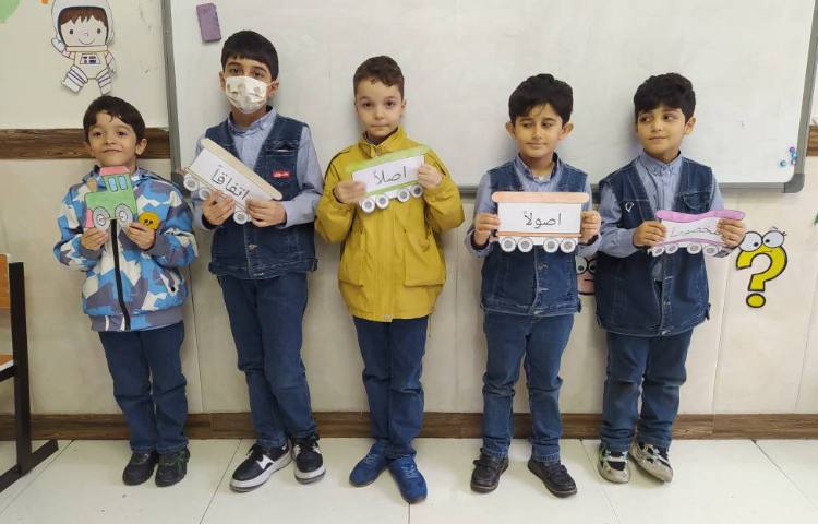 آشنایی با کلمات تنوین / زنگ فارسی 1