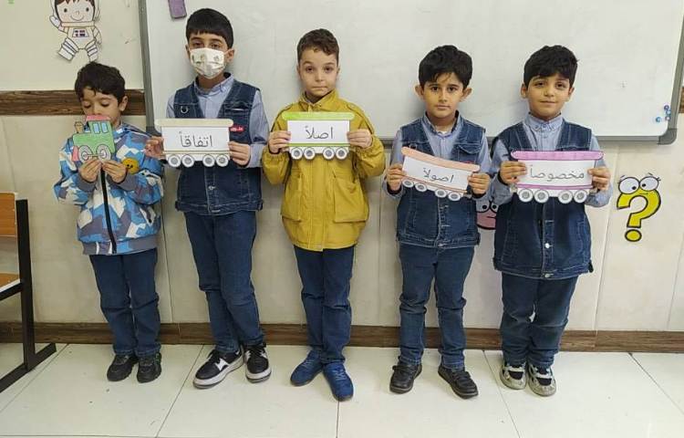 آشنایی با کلمات تنوین / زنگ فارسی 2