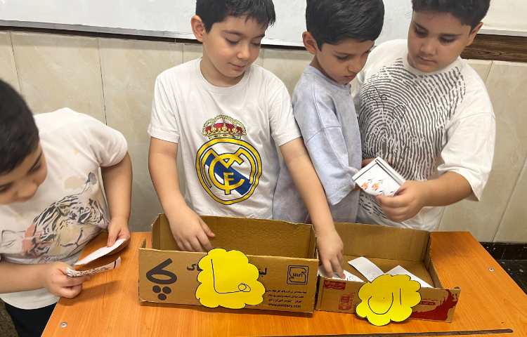 آشنایی با کلمات جمع 4