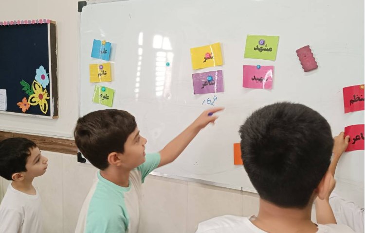 آشنایی با کلمات هم‌خانواده 1