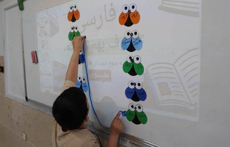 آشنایی با کلمات هم معنی و مخالف 1