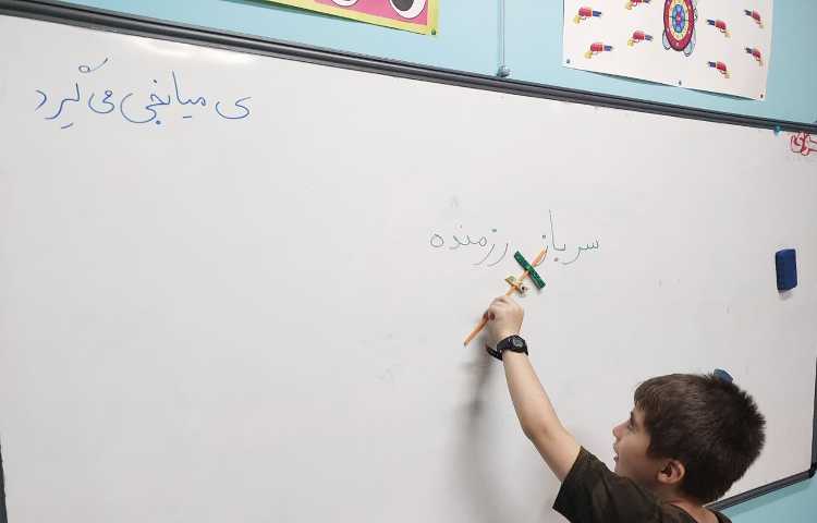 آشنایی با ی میانجی 3