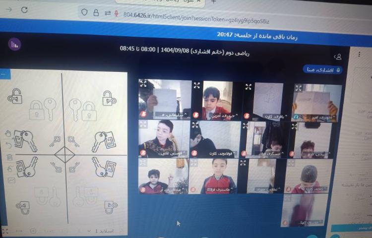 آشنایی دانش‌آموزان با مفهوم قرینه 3