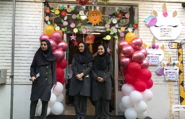 آغازین سال جدید 2