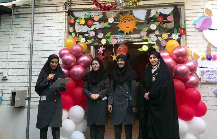 آغازین سال جدید 2