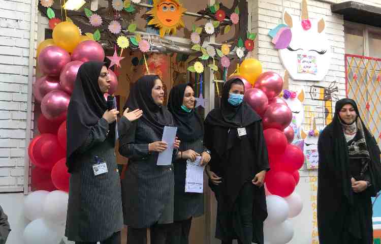 آغازین سال جدید 2