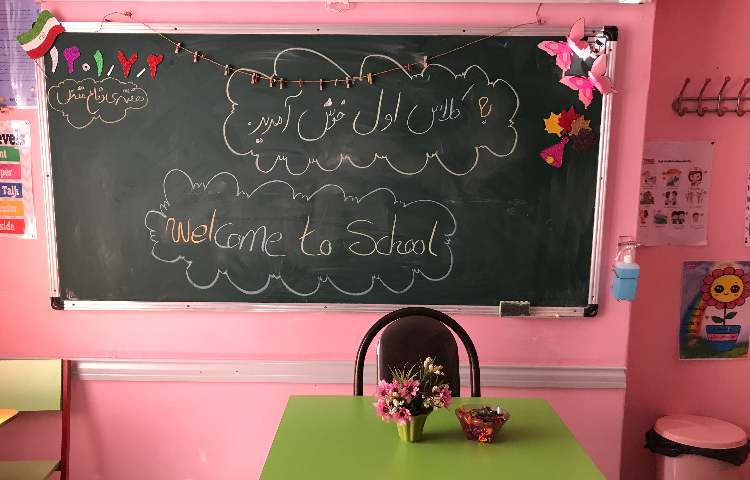 آغازین سال جدید 4