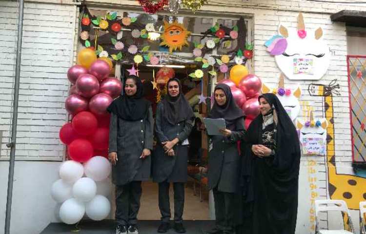 آغازین سال جدید 4