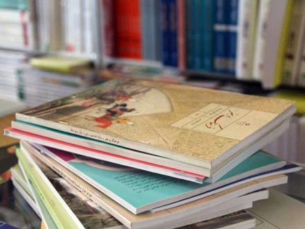آغاز ثبت سفارش کتاب‌های درسی