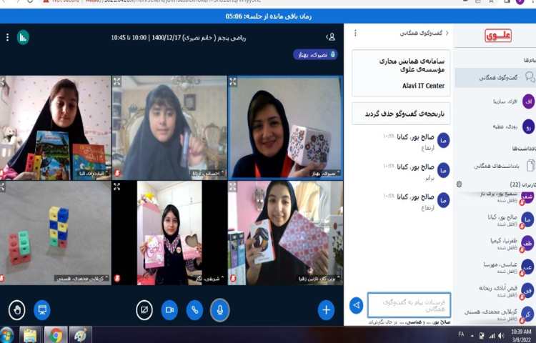 آغاز تدریس محاسبه ی حجم و تشخیص ابعاد مکعب مستطیل در اجسام پیرامونمان 3