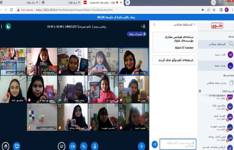 آغاز تدریس محاسبه ی حجم و تشخیص ابعاد مکعب مستطیل در اجسام پیرامونمان 4