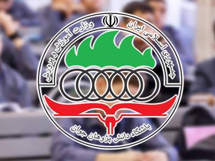 اعلام زمان و منابع آزمون 14 المپیاد علمی دانش‌آموزی