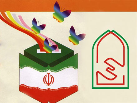 آغاز ثبت نام انتخابات انجمن اولیا و مربیان‌