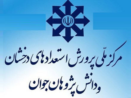 نحوه دریافت کارت آزمون سمپاد پایه هفتم و دهم