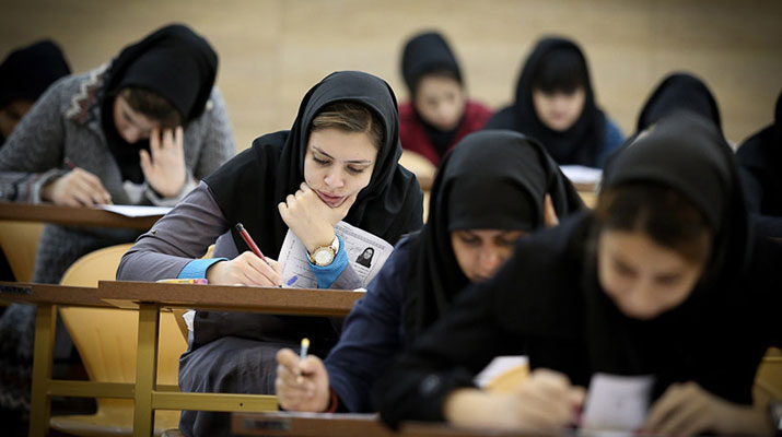 ثبت نام کنکور 98 از 24 بهمن، آغاز می‌شود