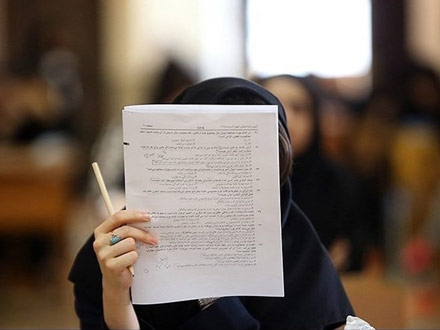 تکلیف کنکوری‌هایی که گروه آزمایشی نوبت اول و دوم آنها متفاوت هست، چیست؟