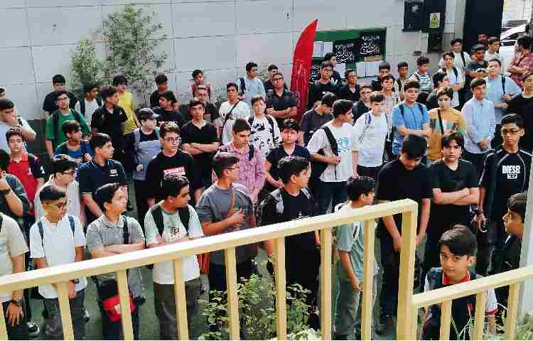 آغاز دوره تابستان 2