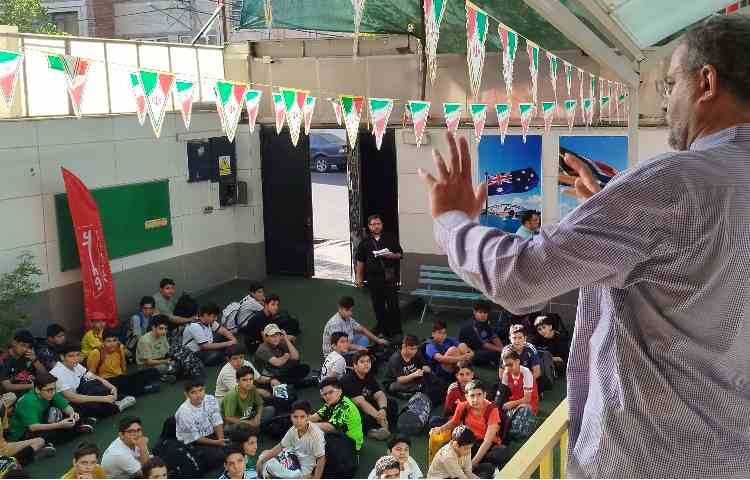 آغاز دوره تابستان 3