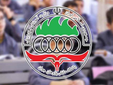 اعلام زمان‌بندی المپیادهای دانش آموزی 1405-1404