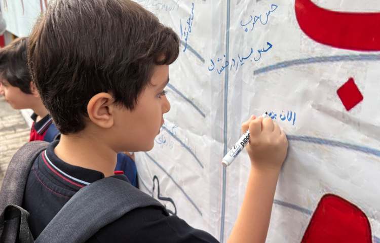 آغاز سال تحصیلی جدید مبارک 1