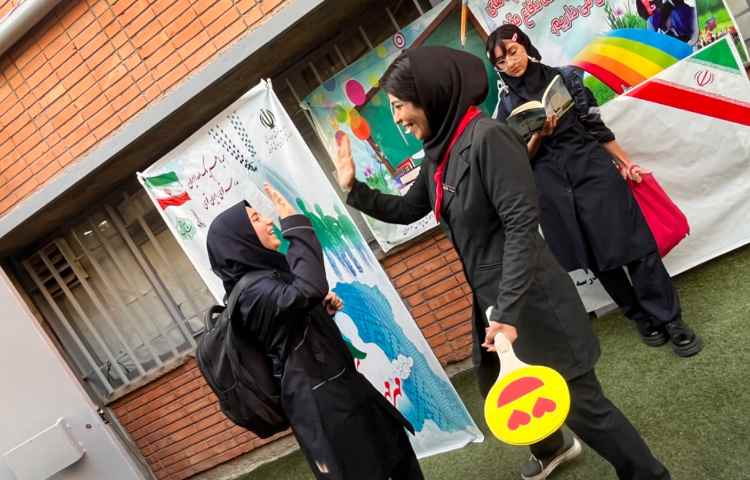 آغاز سال تحصیلی جدید مبارک 3