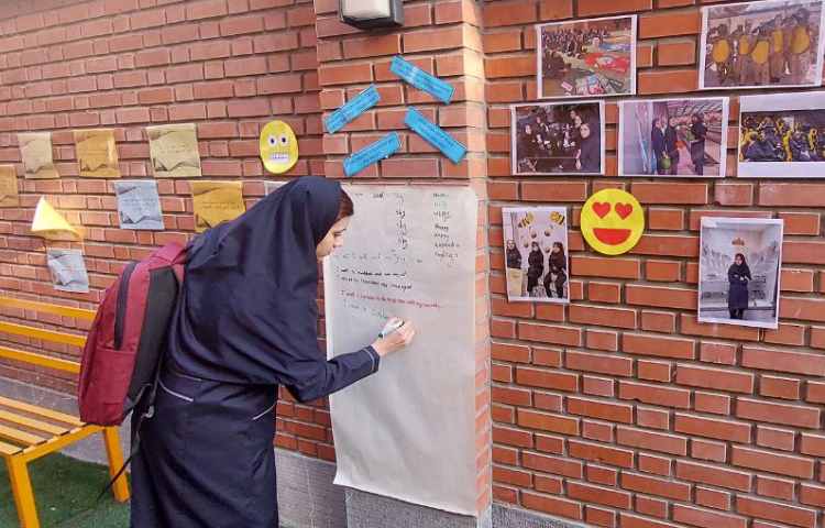 آغاز سال تحصیلی جدید مبارک 6