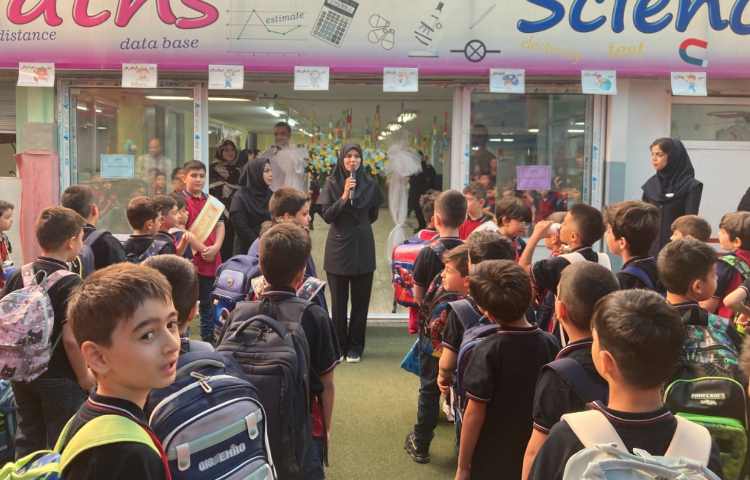 آغاز سال تحصیلی جدید 23