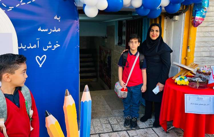 آغاز سال تحصیلی جدید 28