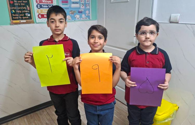 آغاز سال تحصیلی جدید 37