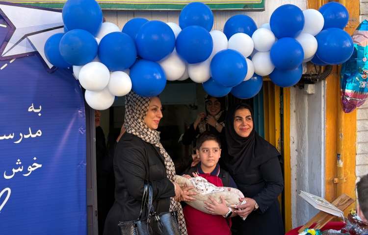 آغاز سال تحصیلی جدید 7