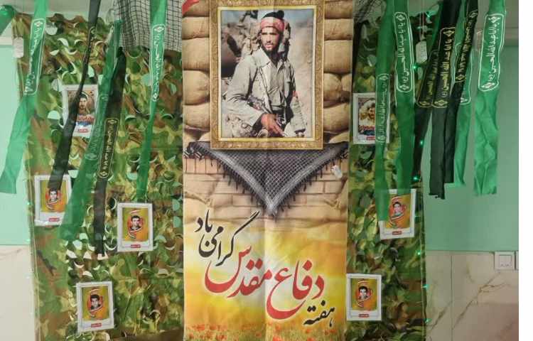 آغاز سال تحصیلی مهر ماه1404 4